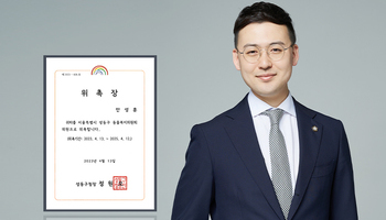 법무법인 법승 안성훈 변호사, 성동구 동물복지위원회 위원 위촉