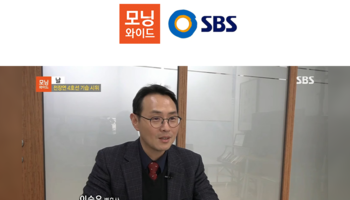 이승우변호사, SBS 모닝와이드 전장연 지하철 '장애인 이동권' 시위 관련 인터뷰