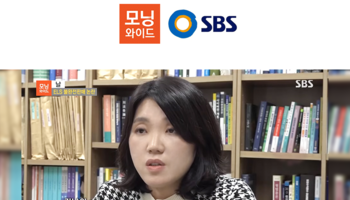 김낙의변호사 SBS 모닝와이드 [날] 인터뷰 출연ㅣ주가연계증권 ELS 불완전 판매
