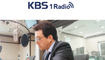 문필성 변호사, KBS1 라디오 [신용회복]