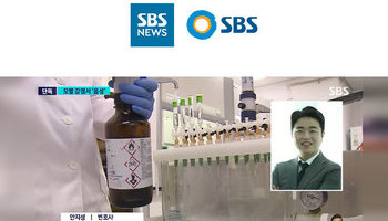 안지성변호사 SBS 8시 뉴스 인터뷰 출연ㅣ이선균 모발 100가닥 검사 결과 음성…4일 재