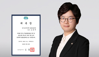 법무법인 법승 조은지 변호사, 경기도 전세피해 법률상담위원 위촉