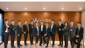 법무법인 법승, '2023 소비자만족대상' 법률부문 2년 연속상 수상