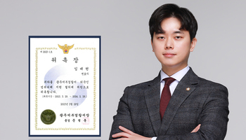 법무법인 법승 임대현 변호사, 광주서부서 외국인범죄피해지원협의체 위원 위촉