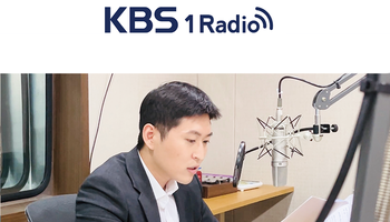 김범선 변호사, KBS1 라디오 [보이스피싱, 전세사기]