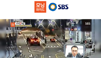 이승우변호사, SBS 모닝와이드 차량 운전석 강제탑승 강제치상사건 성립 관련 인터뷰