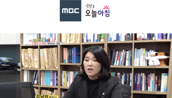 김낙의변호사 MBC 생방송 오늘 아침  방송 출연ㅣ필요 vs 피해, 계속되는 갈등