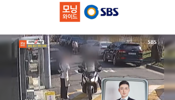 안성훈변호사, SBS 모닝와이드 불법 홍보물 살포 행위 및 오토바이 운전자 상해 처벌형량 