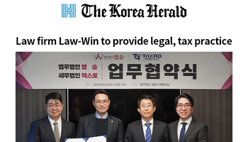 Law firm Law-Win to provide legal, tax practice