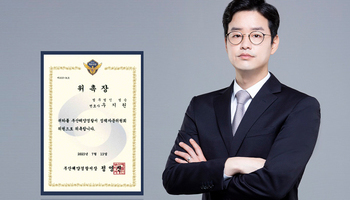 법무법인 법승 우지원 변호사, 부산해양경찰서 정책자문위원회 위원 위촉