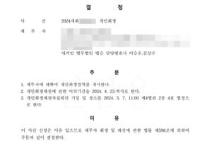 미성년자 자녀 모두 부양가족으로 인정받음