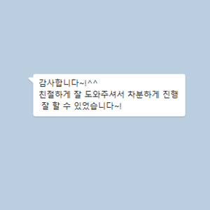 감사합니다~!^^