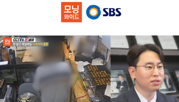 배슬찬변호사 SBS 모닝와이드 [CCTV로 본 세상] 인터뷰 출연ㅣ한 달간 매일매일 다코야