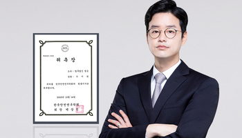 우지원 변호사, 한국안전연구학회 법률이사 위촉…"다각도 법률 조력 지원"