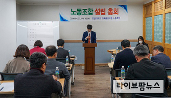 대학 내 또 다른 차별의 철폐를 원한다!
