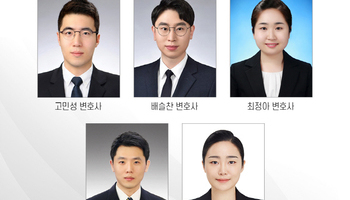 법무법인 법승과 성장해나갈 5인의 수습변호사 만나다.